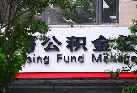 梧州为啥公积金黄牛可以取出来呢（梧州急需用钱提取公积金的方法）